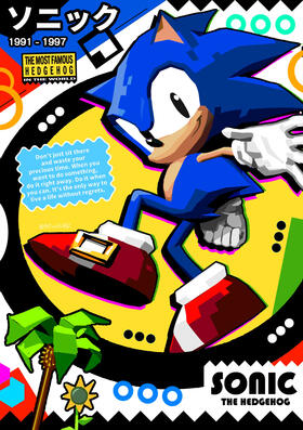 SONIC POSTER